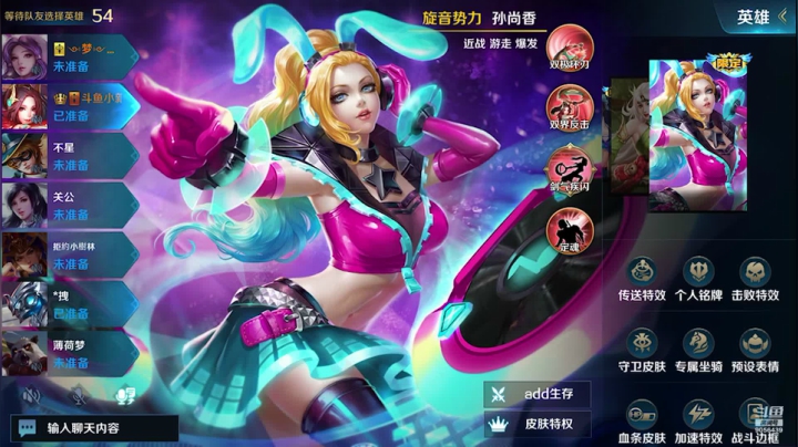 【2020-11-23 03点场】小新哥哥carry：小新哥哥c