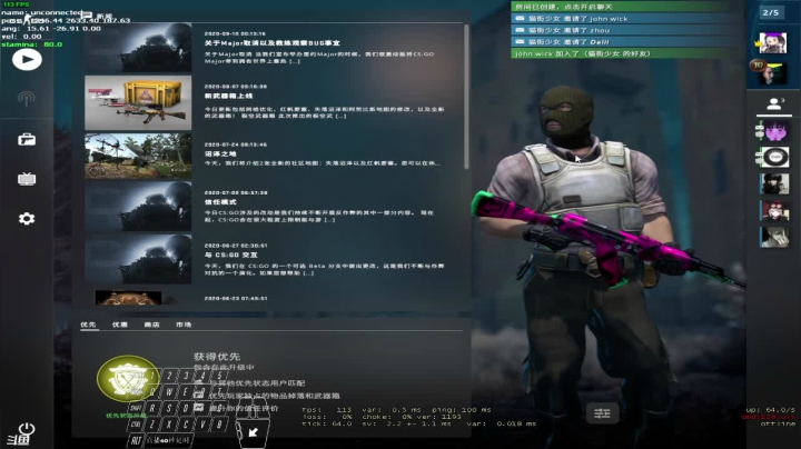 【2020-11-24 23点场】FutureQvQ：【未来】《CSGO》