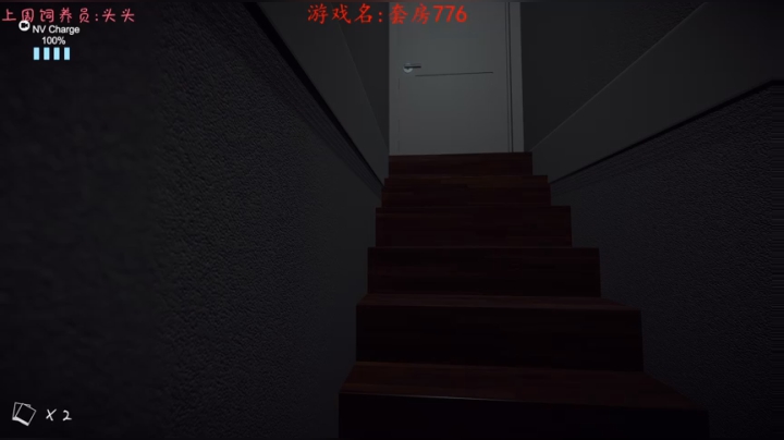 【2020-11-23 20点场】七潇丷：直播,恐怖！悬疑！刺激！