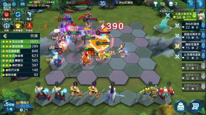 【2020-11-24 23点场】小新哥哥carry：小新哥哥c