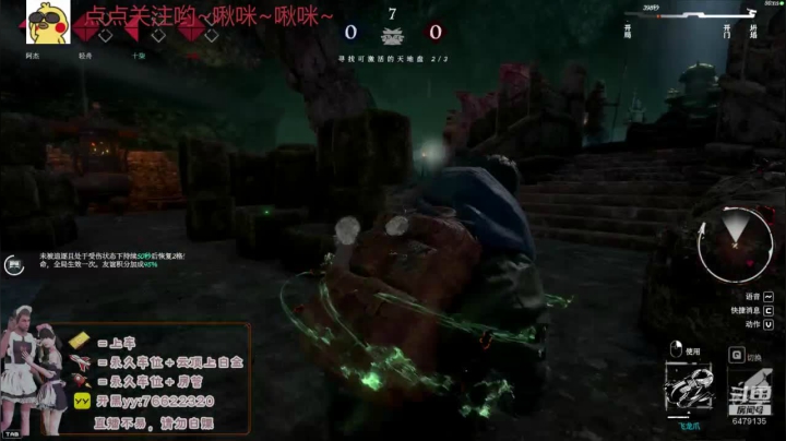 【2020-11-24 16点场】懒十柒：剥鳖达人懒十柒