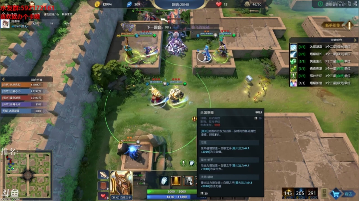 【2020-11-24 12点场】黑の灵梦：【小黑】先把难8过了，再下棋。