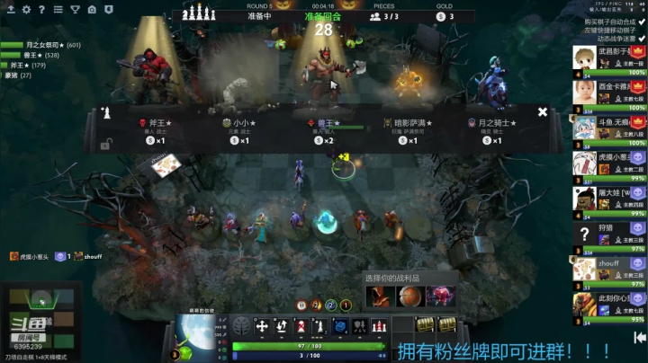 【2020-11-24 21点场】无痕wuhen123：下棋最大的乐趣就是体验不同的出门方式~