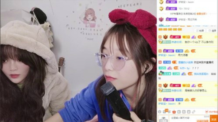 【户外】百变姑姑肖淑洁的精彩时刻 20201125 01点场