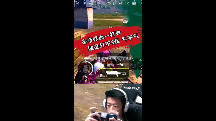 艺高人胆大，丝血拜佛怕不怕！