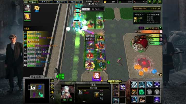 【2020-11-25 05点场】胖胖灬：胖胖OB：Tes\SN\神\转会期