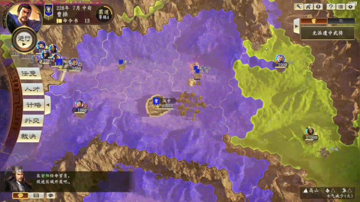 【2020-11-25 11点场】主播落雨：乱世奸雄曹孟德~