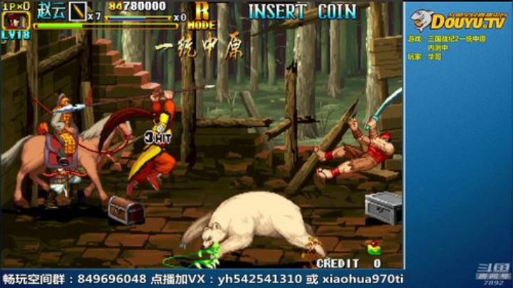 【三国战纪】douyu素酒的精彩时刻 20201125 10点场