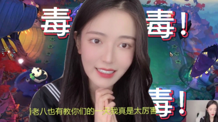 【纯子酱云顶日记】：《云顶之弈S4—宗师御剑术》