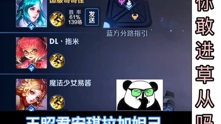你们敢和朋友玩这个套路吗???