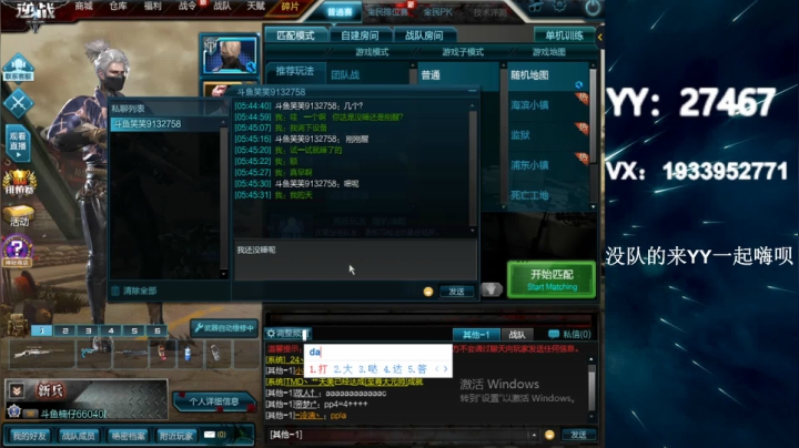 【2020-11-25 05点场】E十丶大楠：好久不见~······