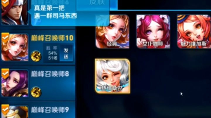 王者荣耀妲己;巅峰赛对不起我专打白日梦貂蝉？！
