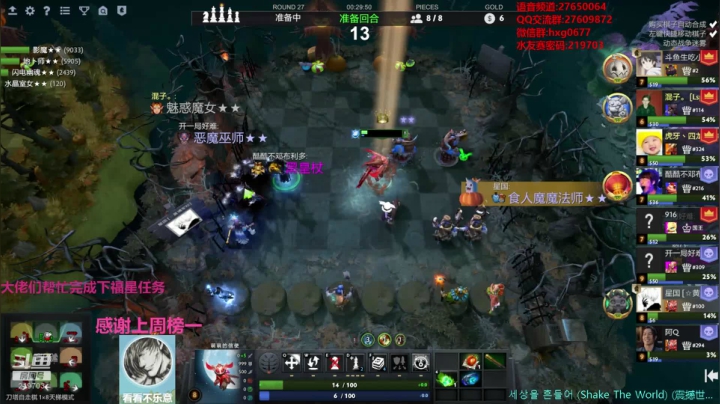 【2020-11-25 01点场】星国：先下棋 晚点拯救艾泽！！！ 219703