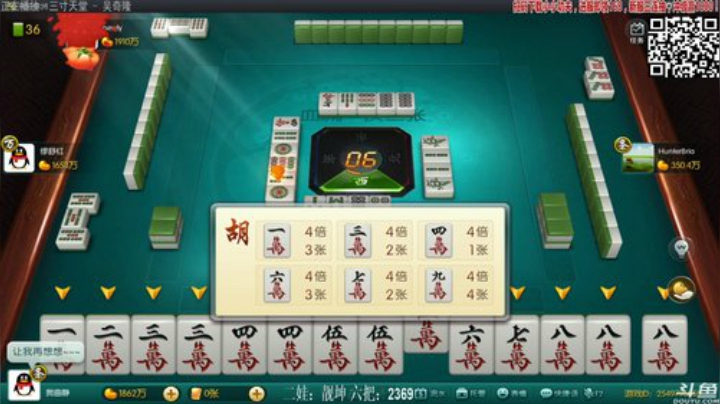 【欢乐麻将】靓旭的精彩时刻 20201125 00点场