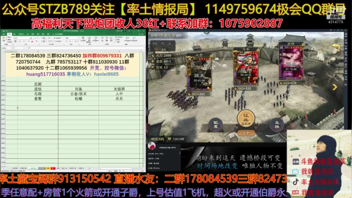 【2020-11-24 20点场】我就是泡菜：寒朝部分人员已经投靠对面妹子，我也是