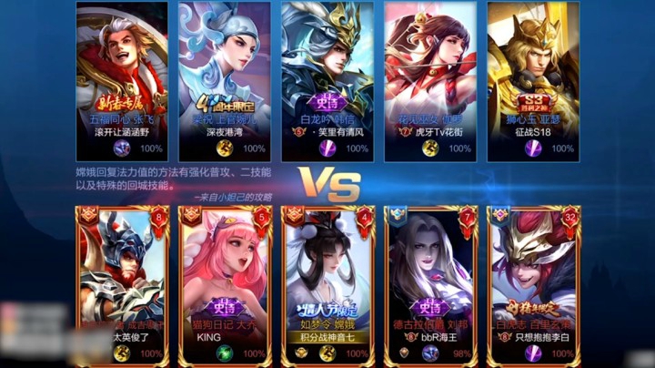 【中单课代表】法王音七百星局，一手嫦娥秀翻全场