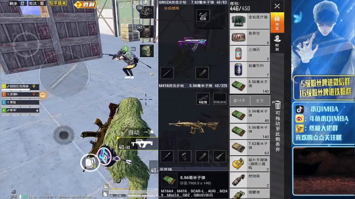 【2020-11-24 20点场】小QIMBA：【推荐】最有趣的路人小姐姐