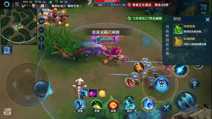 【2020-11-22 21点场】小新哥哥carry：小新哥哥c