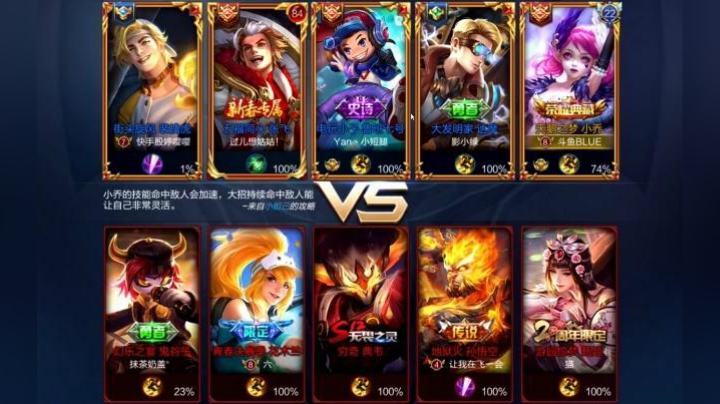 王者荣耀:小乔如何对线甄姬教学~