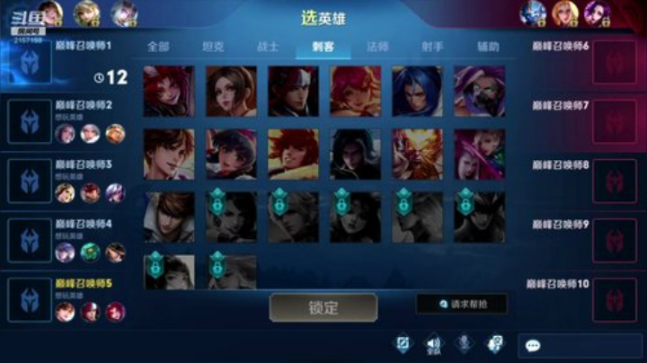 【王者荣耀】七都a的精彩时刻 20201125 23点场