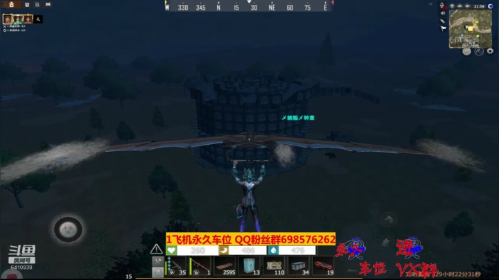 斗鱼点叔炸我家？全图找你家平了