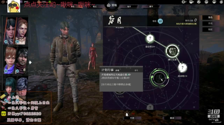 【2020-11-24 22点场】懒十柒：剥鳖达人懒十柒