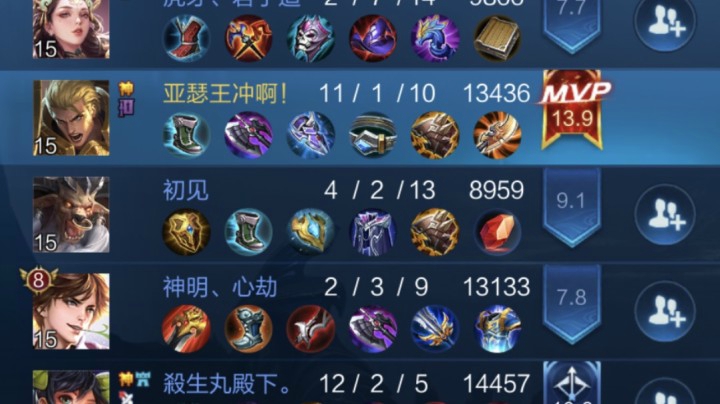 【亚瑟王】开局还是单杀三次曜！全程追杀教学