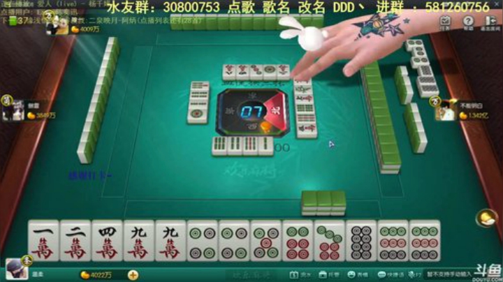【欢乐麻将】靓旭的精彩时刻 20201125 09点场