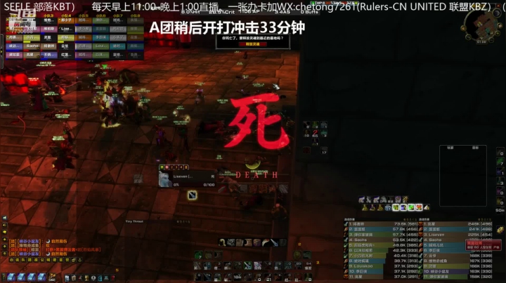 【2020-11-25 00点场】魔兽李佳琦：巨魔狂暴战BWL野团如何输出