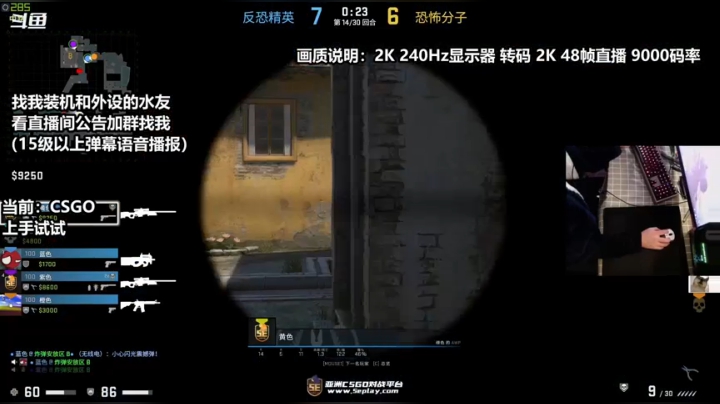 【2020-11-25 20点场】老朱Zuriel739：【2k 240h画质】CSGO