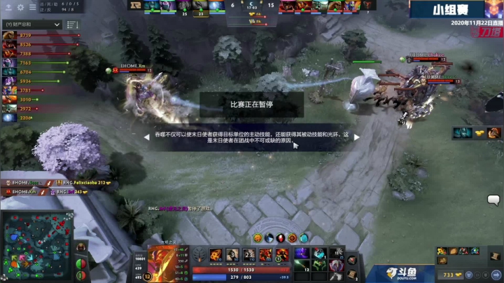 【2020-11-25 02点场】imbadota2频道：DOTA2职业杯S2小组赛重播