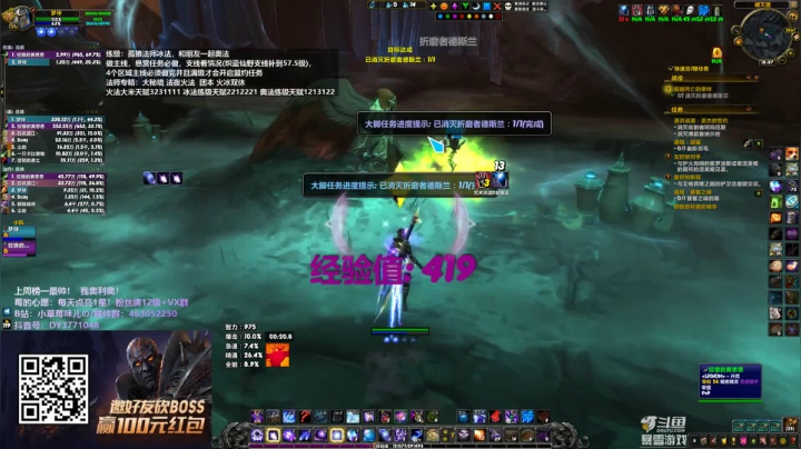 【2020-11-24 18点场】小草莓味儿o：法娘 背上心爱的小书包，9.0出发！