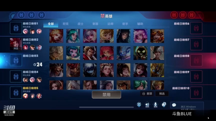 一秒三换想死都难？ 这就是国服妲己！