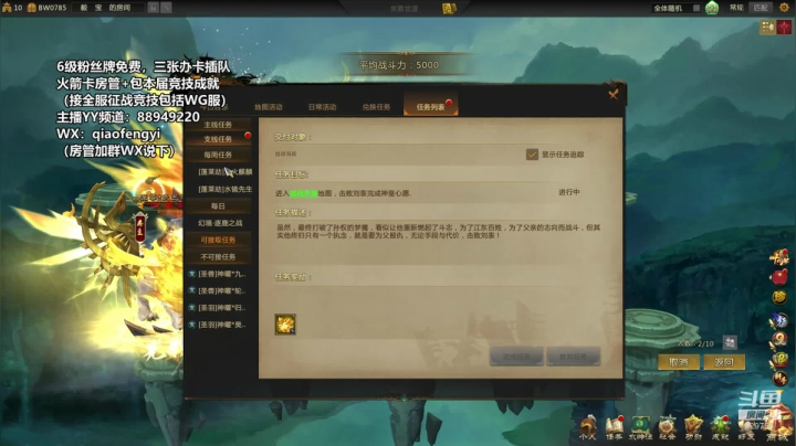 【2020-11-22 17点场】CooL丶毅宝：青梅煮酒：英霸官渡。全区组队