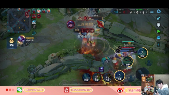 【2020-11-24 13点场】RNGM阿杰：有摄像头的一天