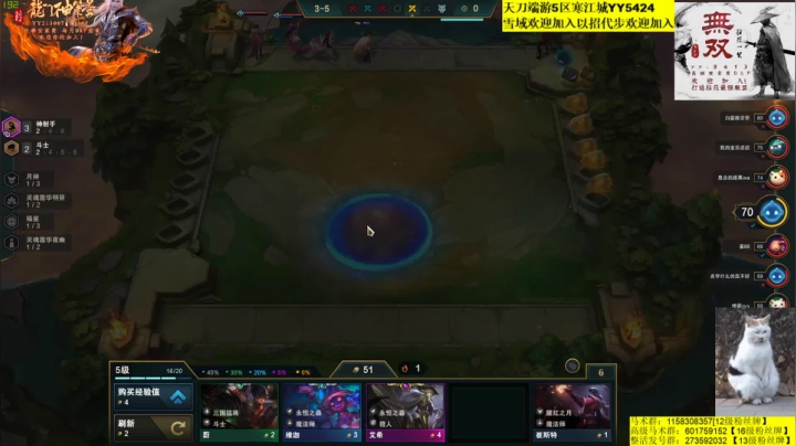 【2020-11-25 06点场】马丁老师：25号体服速报