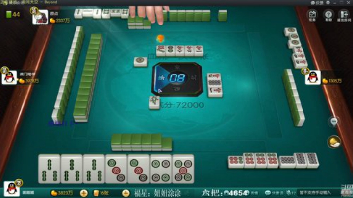 【欢乐麻将】靓旭的精彩时刻 20201125 08点场