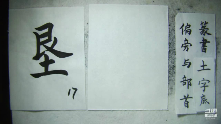 【2020-11-24 21点场】易木叶川：易木叶川的直播间