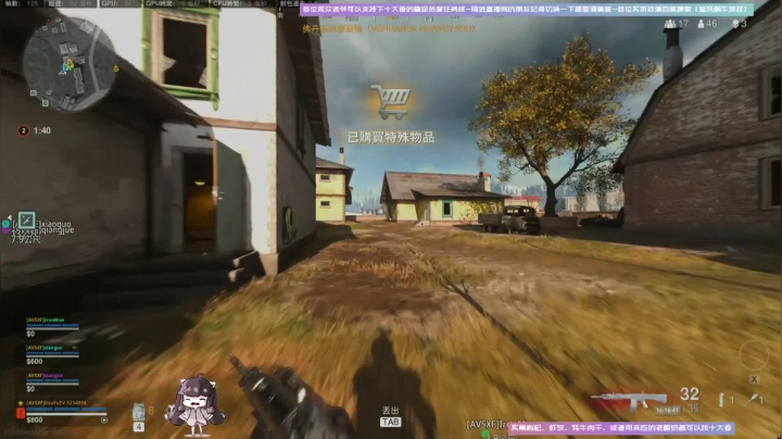 【2020-11-24 15点场】Biu十香：【斗鱼第一画质】使命召唤战区~香香的一天