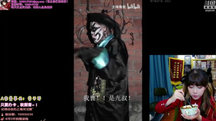 【英雄联盟】不2不叫周淑怡的精彩时刻 20201125 20点场