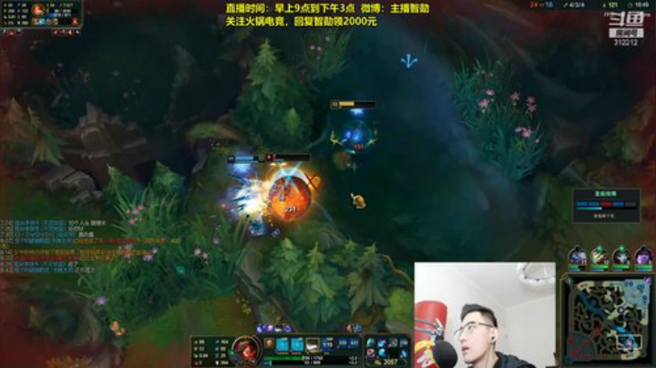 【英雄联盟】智勋勋勋勋的精彩时刻 20201125 09点场