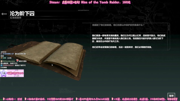 【2020-11-25 19点场】阿愈Ayu：愈❥»劳拉小姐姐~古墓丽影系列走起~