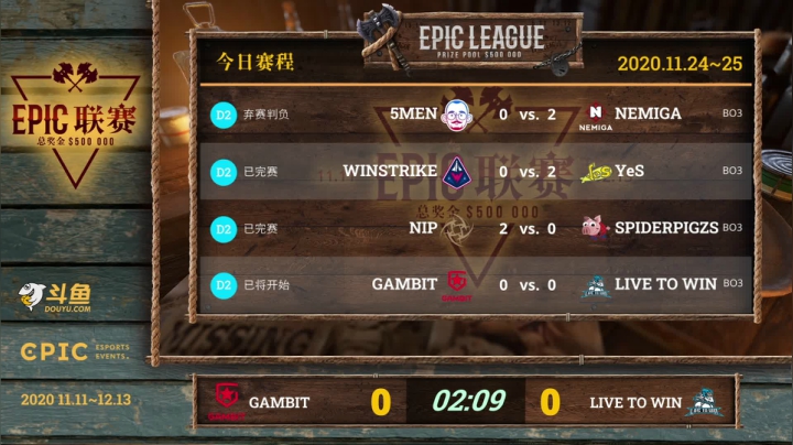 【2020-11-24 23点场】DOTA2赛事专用：【直播】震中杯Gambit-LTW