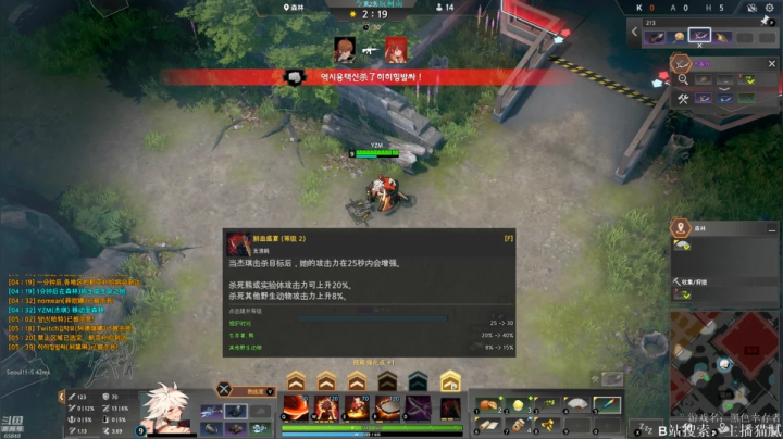 【2020-11-24 21点场】Happy丨猫腻：【猫腻】玩会最近要出的新游戏