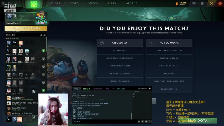 【2020-11-20 23点场】小白喵学Dota：绝活之夜 HAHA