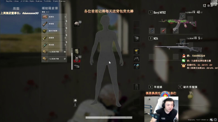 【2020-11-25 16点场】阿扎y：阿扎： 单排大师局！冲第一