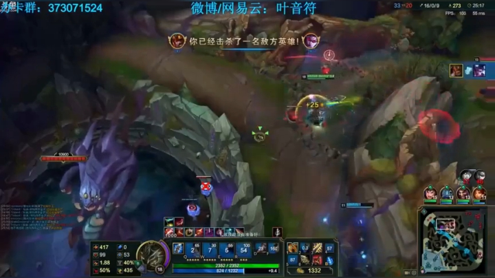 叶音符直播精彩集锦第五期，四杀五杀都是基本操作！