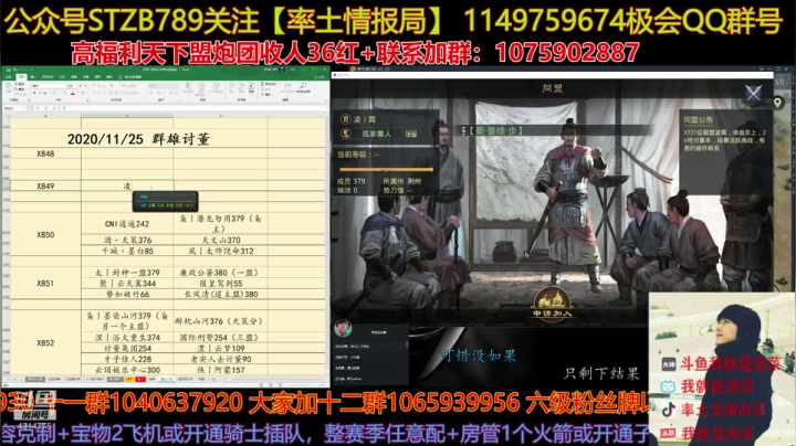 【2020-11-25 16点场】我就是泡菜：吐了吐了，这次开荒真给我开吐了