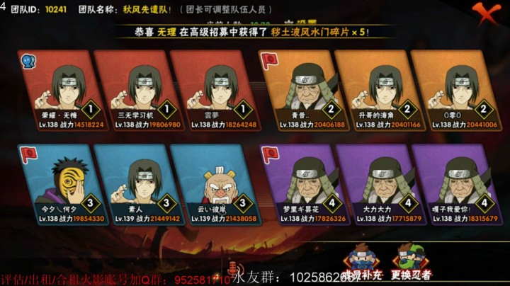 小豪：新团本 boss金银角
