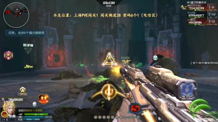 【2020-11-19 13点场】煜儿ii：煜儿：新的一周啦~加油努力